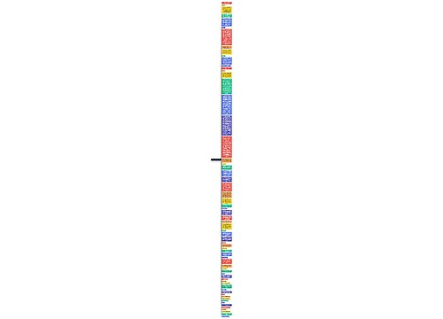 第一章 什么是高分子材料