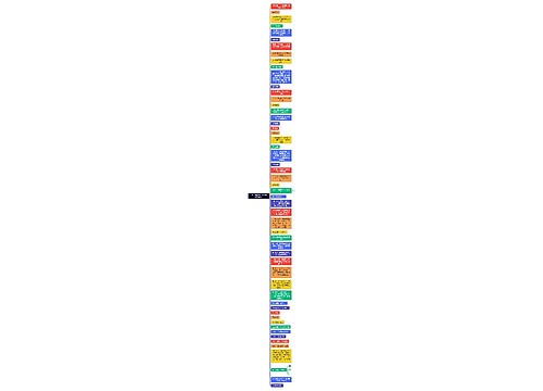 《基于教学设计的监督学教学探讨》