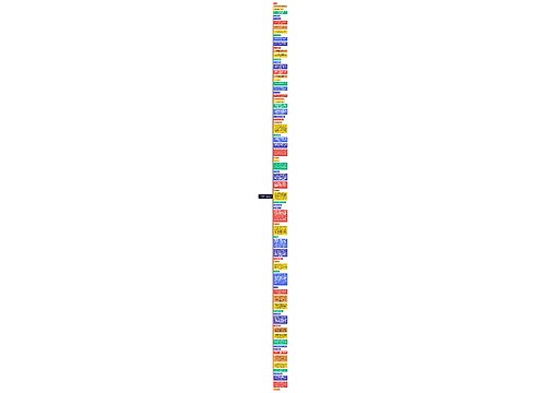 《成功之路》起步篇—第十一课：我去银行换钱