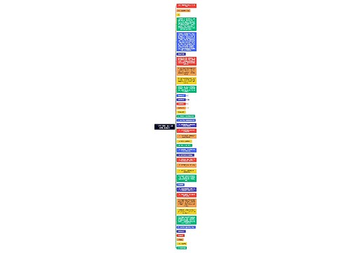 三年级下册第二单元《摇船调》教学设计
