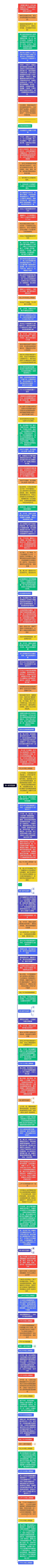 第一期节目宣传