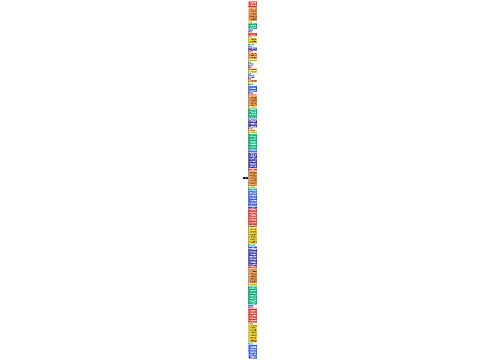 一、育人理念