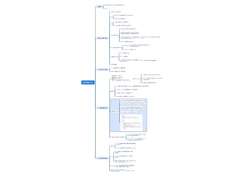 linux系统学习