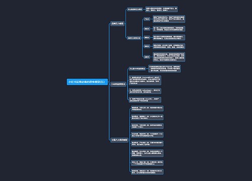 小红书运营必备的思维模型(五）
