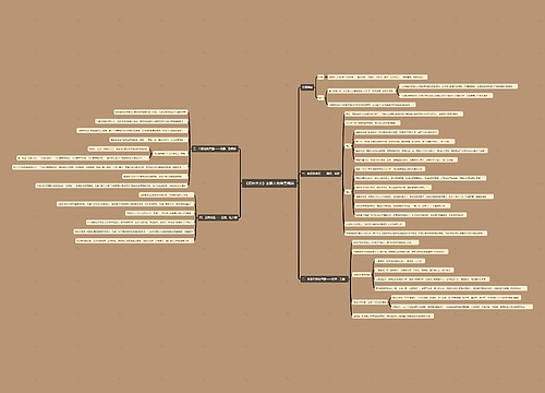《儒林外史》主要人物类型概括思维导图