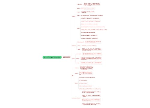 医学知识点之春季传染病的预防