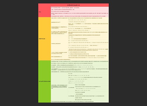 股票指数的连接科普