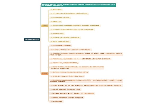 内科重症护理昏迷知识点思维导图