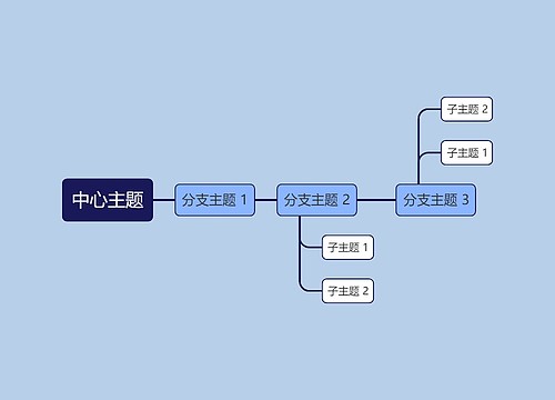 蓝色简约中心主题时间图