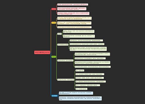 学校环境教育工作计划