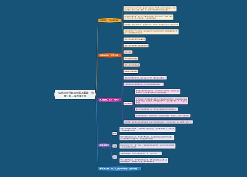    这条路为何能成为国之重器    极致公路—港珠澳大桥