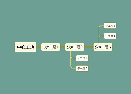 国风靛青简约中心主题时间图