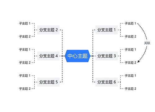 简约蓝色白色逻辑图