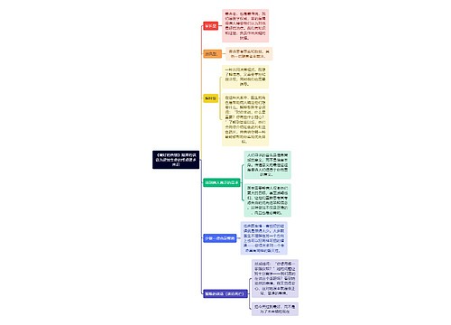 《最好的告别》艰难的谈话为迎接生命的终点谋求共识