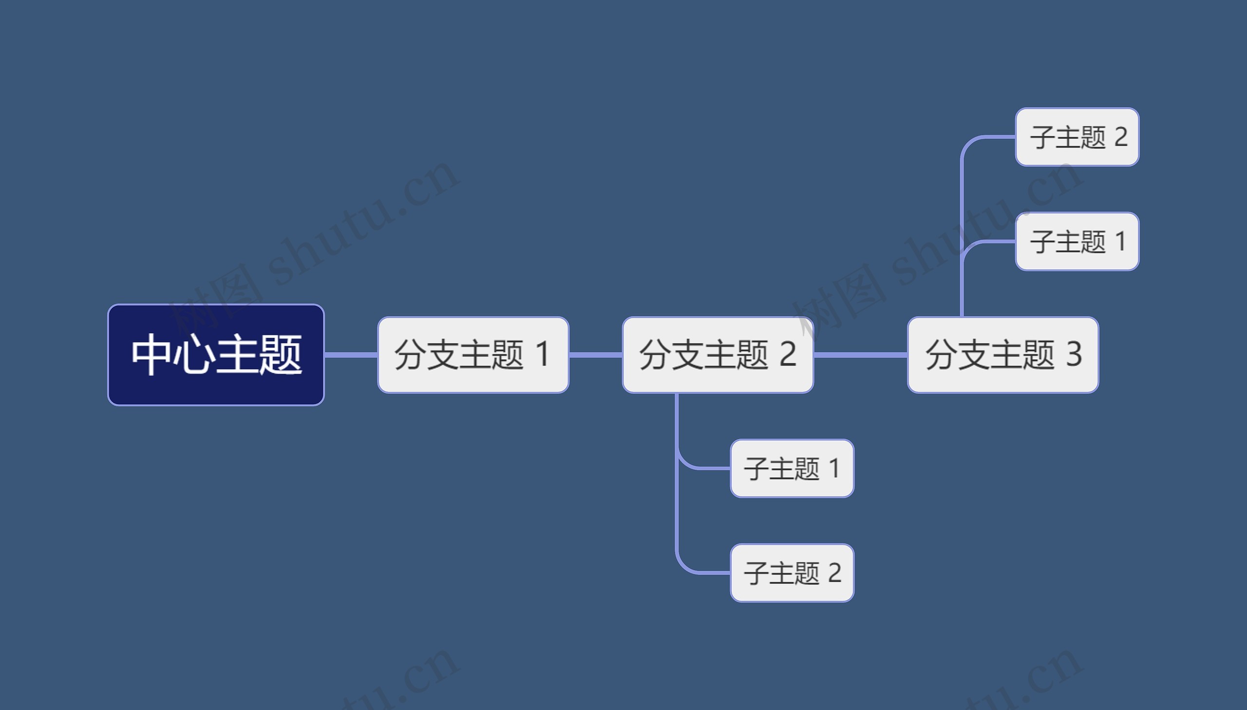 蓝色深色系简约中心主题时间图