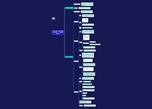 中级会计职称《财务管理》第九章第二节：销售预测分析