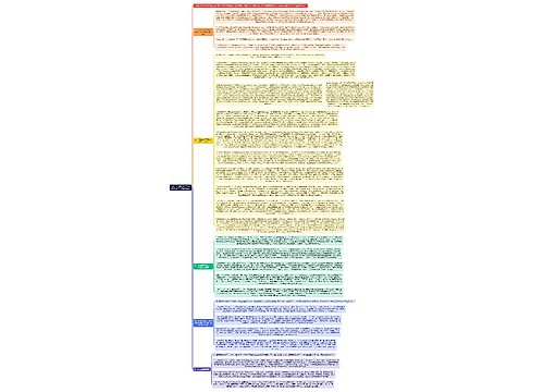 中共中央关于认真学习宣传贯彻党的二十大精神的决定