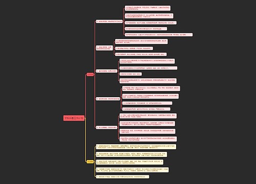 学校后勤工作计划