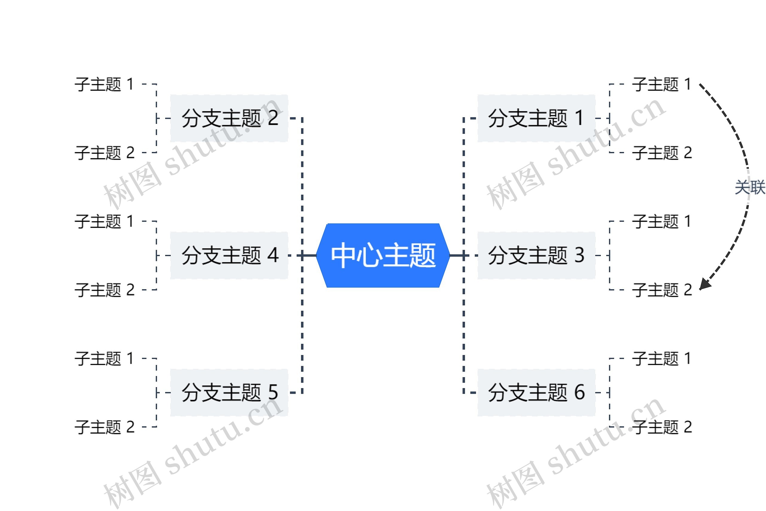 简约蓝色白色逻辑图