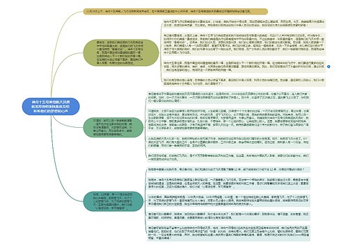 神舟十五号乘组航天员费俊龙邓清明张陆集体亮相 听听他们的梦想和心声