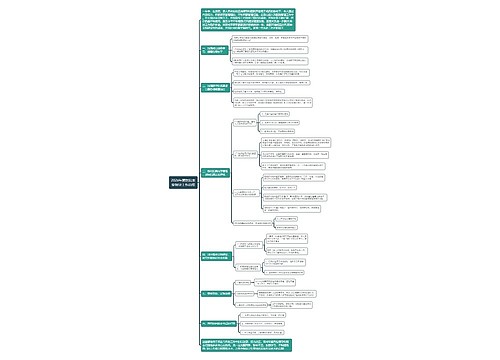 202x年度医院主要领导工作总结