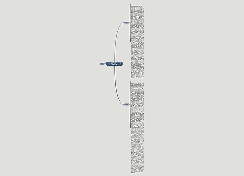 人教版三年级数学下学期课件三篇思维导图