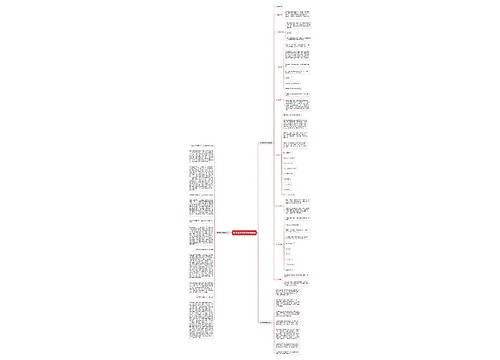 2020年高考数学答题模板 2020年高考数学答题模板