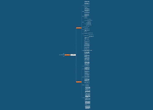 小学二年级上册数学期末复习计划(三篇) 小学二年级上册数学期末复习计划(三篇)