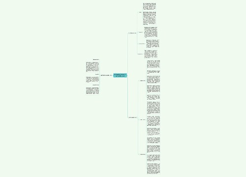 高中物理学习的方法和冲刺阶段的复习方法