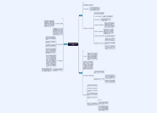 三年级数学教师的述职报告三篇 三年级数学教师的述职报告三篇