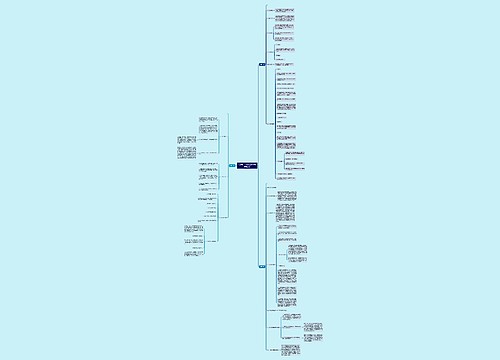 人教版一年级下册数学说课稿三篇 人教版一年级下册数学说课稿三篇