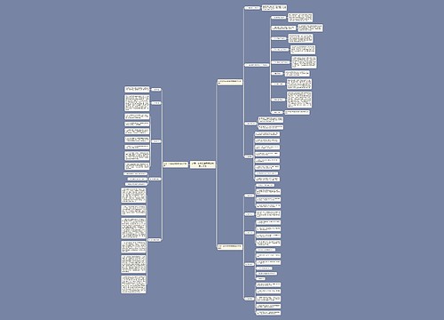 小学二年级上册数学期末复习计划 小学二年级上册数学期末复习计划