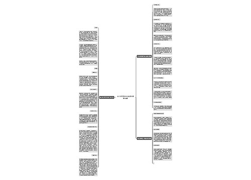学生提高数学的成绩的策略详解 学生提高数学的成绩的策略详解