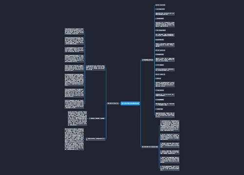 高三数学提分的秘诀详解 高三数学提分的秘诀详解