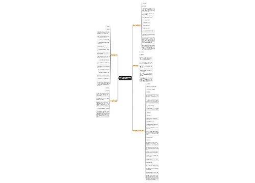 初二上册数学知识点总结归纳【五篇】 初二上册数学知识点总结归纳【五篇】