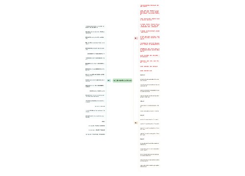 高二数学圆锥公式知识点 高二数学圆锥公式知识点