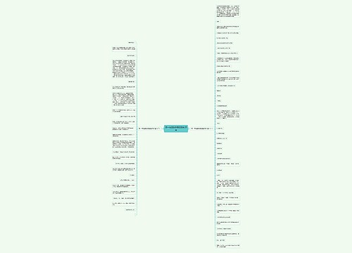 高一年级数学幂函数知识点 高一年级数学幂函数知识点