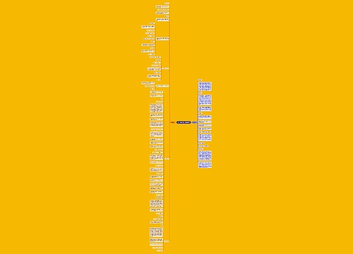 高一化学必修二教学设计