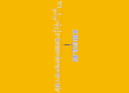 高一化学必修二教学设计