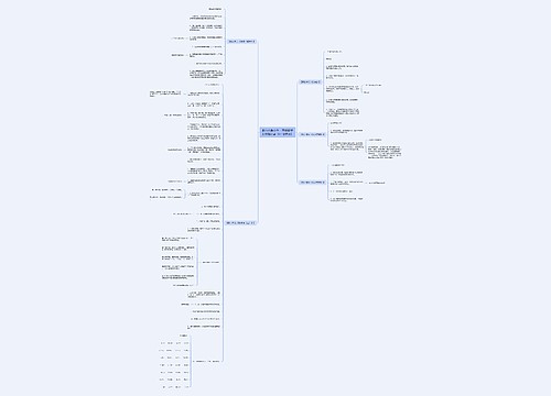 北师大版小学一年级数学上册知识点（4—8单元）