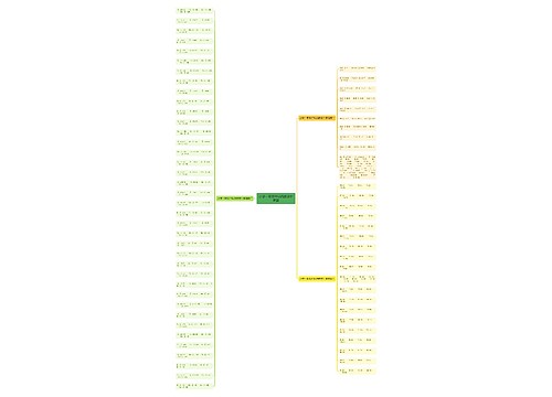 小学一年级20以内数学计算题 小学一年级20以内数学计算题
