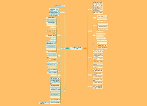 小学一年级语文教学工作计划（二篇）