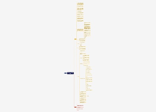 小学三年级下册数学辅导知识点 小学三年级下册数学辅导知识点