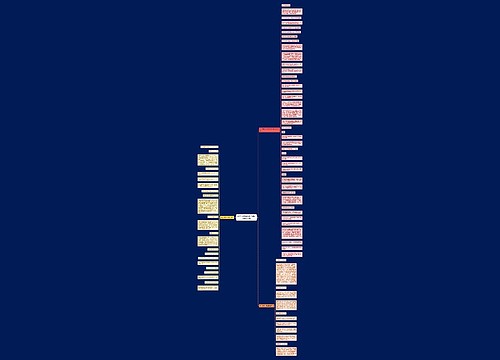 高二物理下册多用电表的原理知识点