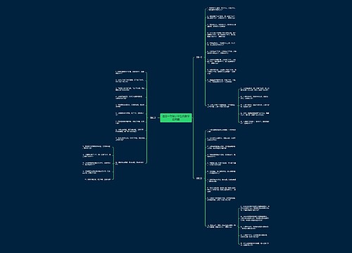 适合一年级小学生的数学应用题 适合一年级小学生的数学应用题