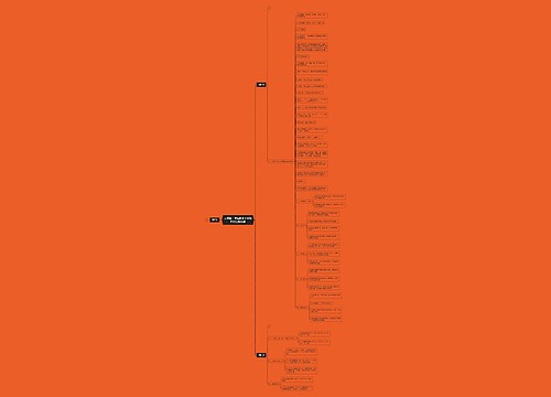 人教版一年级数学下学期知识三篇总结 人教版一年级数学下学期知识三篇总结