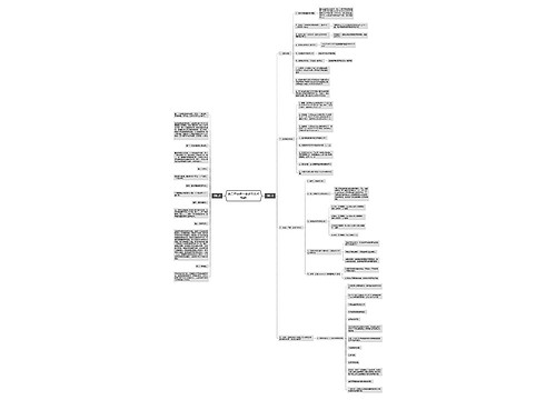 高二年级数学重点知识点归纳