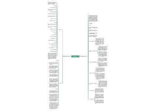 高二年级数学学习方法 高二年级数学学习方法
