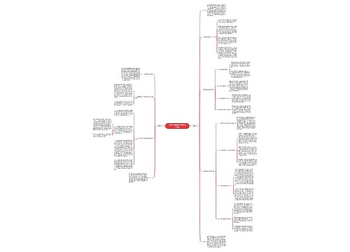 小学二年级数学教学论文(二篇) 小学二年级数学教学论文(二篇)