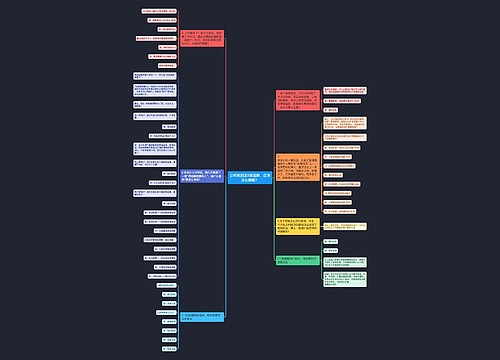 公司收到这5笔退款，应该这么做账？